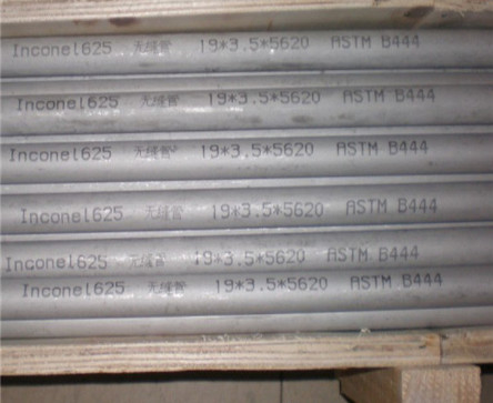 CCO Welding 718 Inconel Cladding Pipe 6-114mm 0.25mm-3.0mm